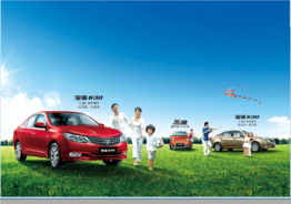 寶駿630 1.8L車型正式上市，售價(jià)7.78萬元起，重塑家轎市場(chǎng)價(jià)值標(biāo)桿