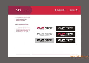 成都思美 專業(yè)企業(yè)VI設(shè)計與企業(yè)形象策劃服務(wù)