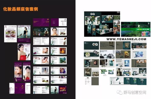 假設(shè)坦白可以從寬 野馬設(shè)計雜談中的企業(yè)形象策劃啟示