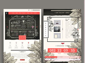 品牌形象策劃與營銷利器——高清食品飲品網(wǎng)頁模板素材大全