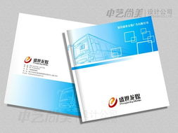 盛世龍媒畫冊設(shè)計 專業(yè)企業(yè)形象策劃與美尚設(shè)計的融合