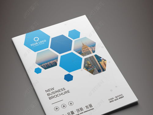 簡約大氣藍(lán)色現(xiàn)代企業(yè)形象宣傳畫冊封面設(shè)計素材與模板大全