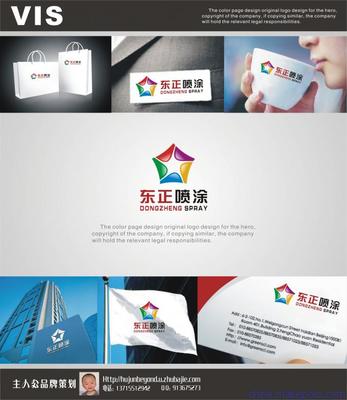 構(gòu)建統(tǒng)一與獨(dú)特的視覺(jué)識(shí)別 企業(yè)VI形象設(shè)計(jì)與策劃全解析