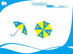 VI企業形象設計與企業形象策劃 構建品牌視覺體系的核心路徑