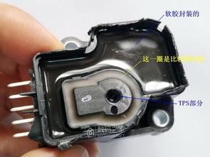京濱電噴摩托車三合一傳感器拆機圖解 揭開ALPS角度傳感器核心