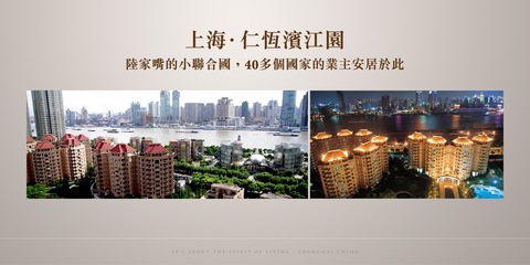 仁恒鐘聲堅詳解高地價時代開發商策略:瞄準中產,哪里有需求就到哪里去