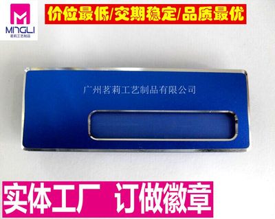 【上海房地產(chǎn)企業(yè)胸章胸針生產(chǎn),logo胸針定制,銅工藝品哪家強_人名工號牌定制價格|圖片】-